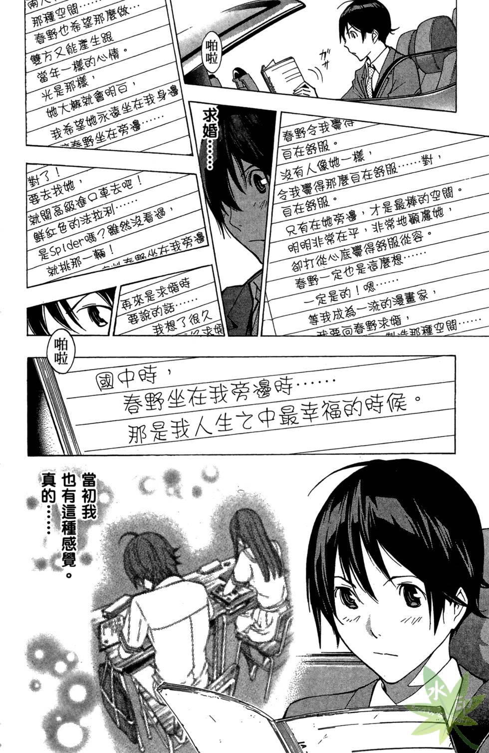 第149页