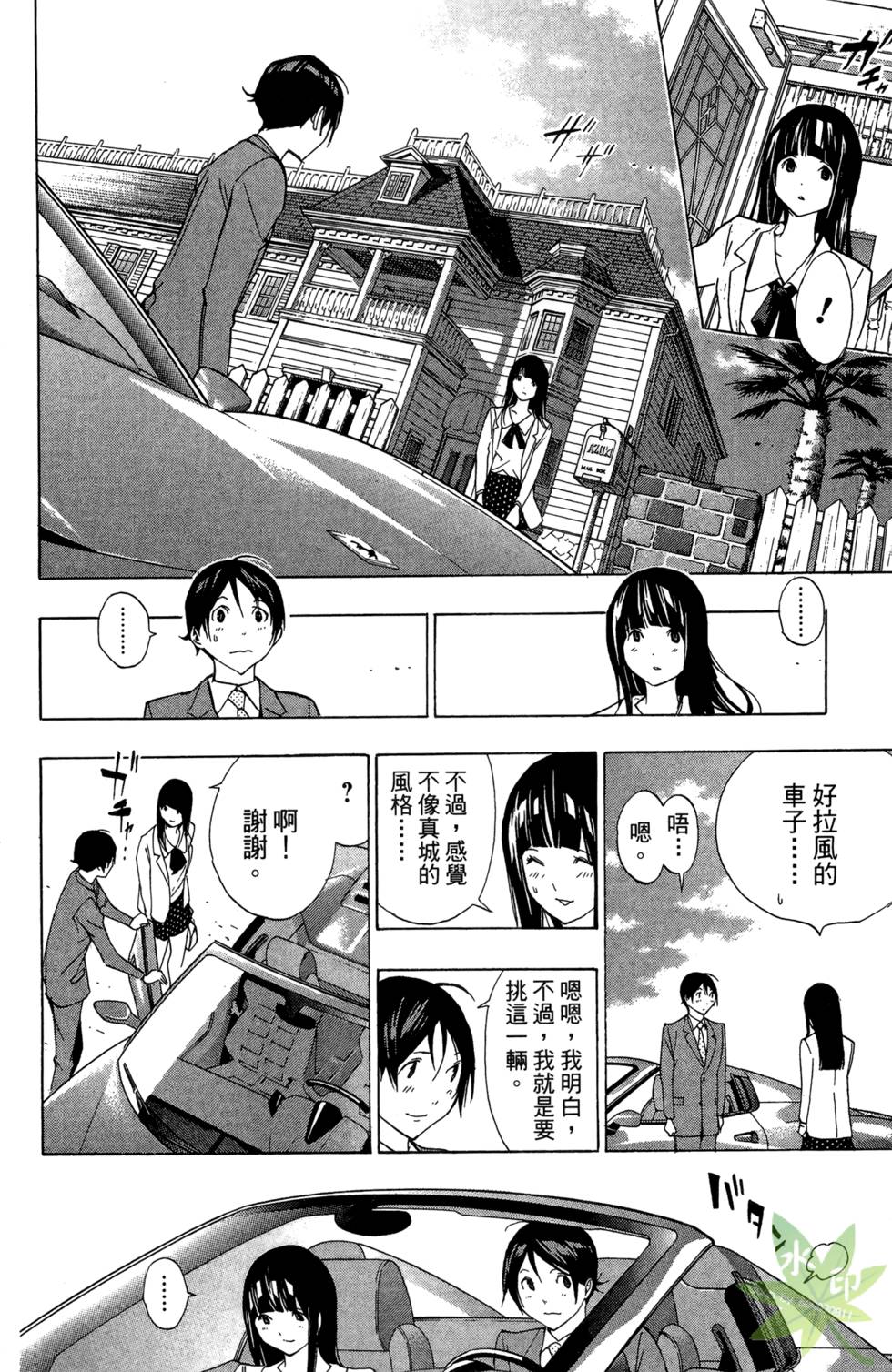 第153页