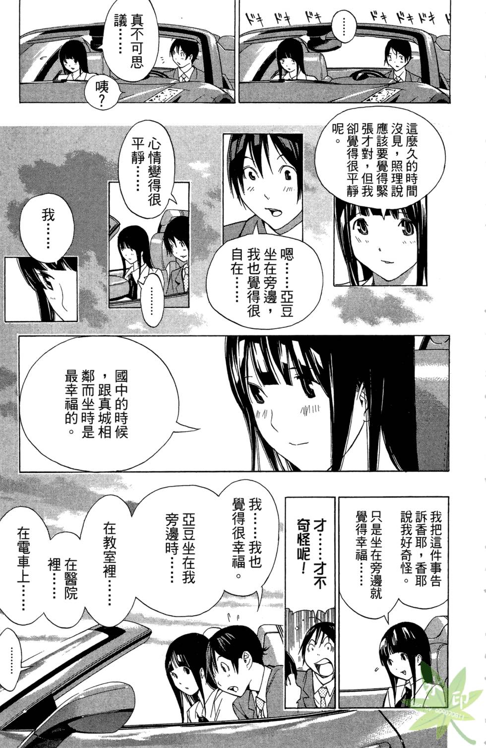 第154页