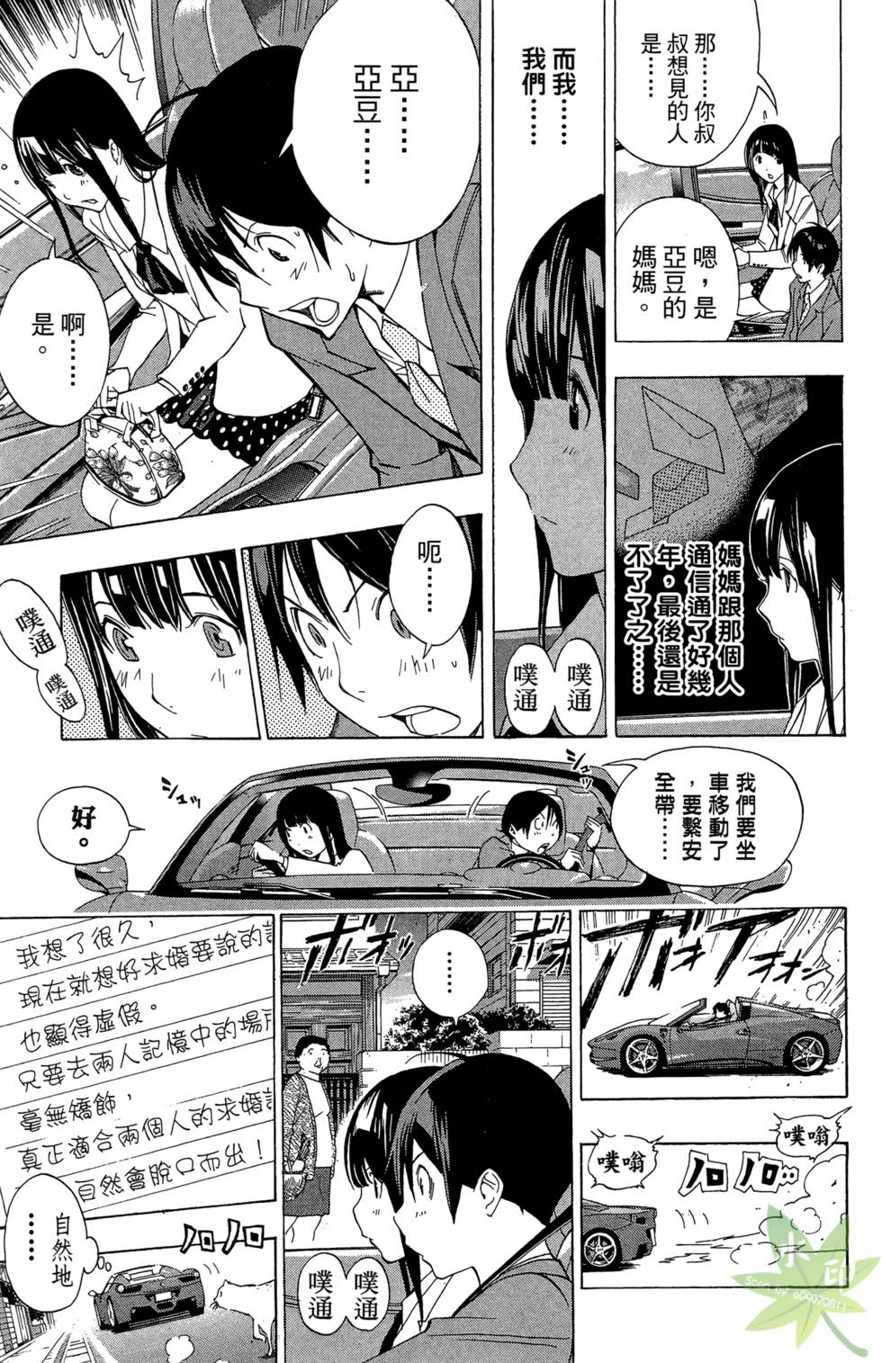 第156页