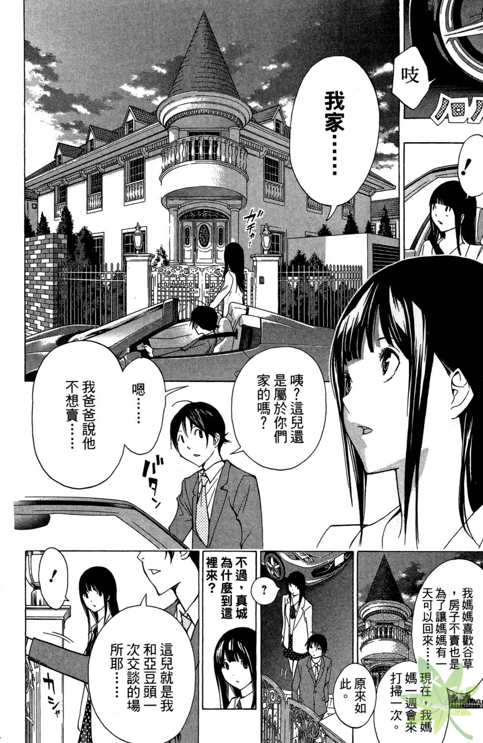 第157页