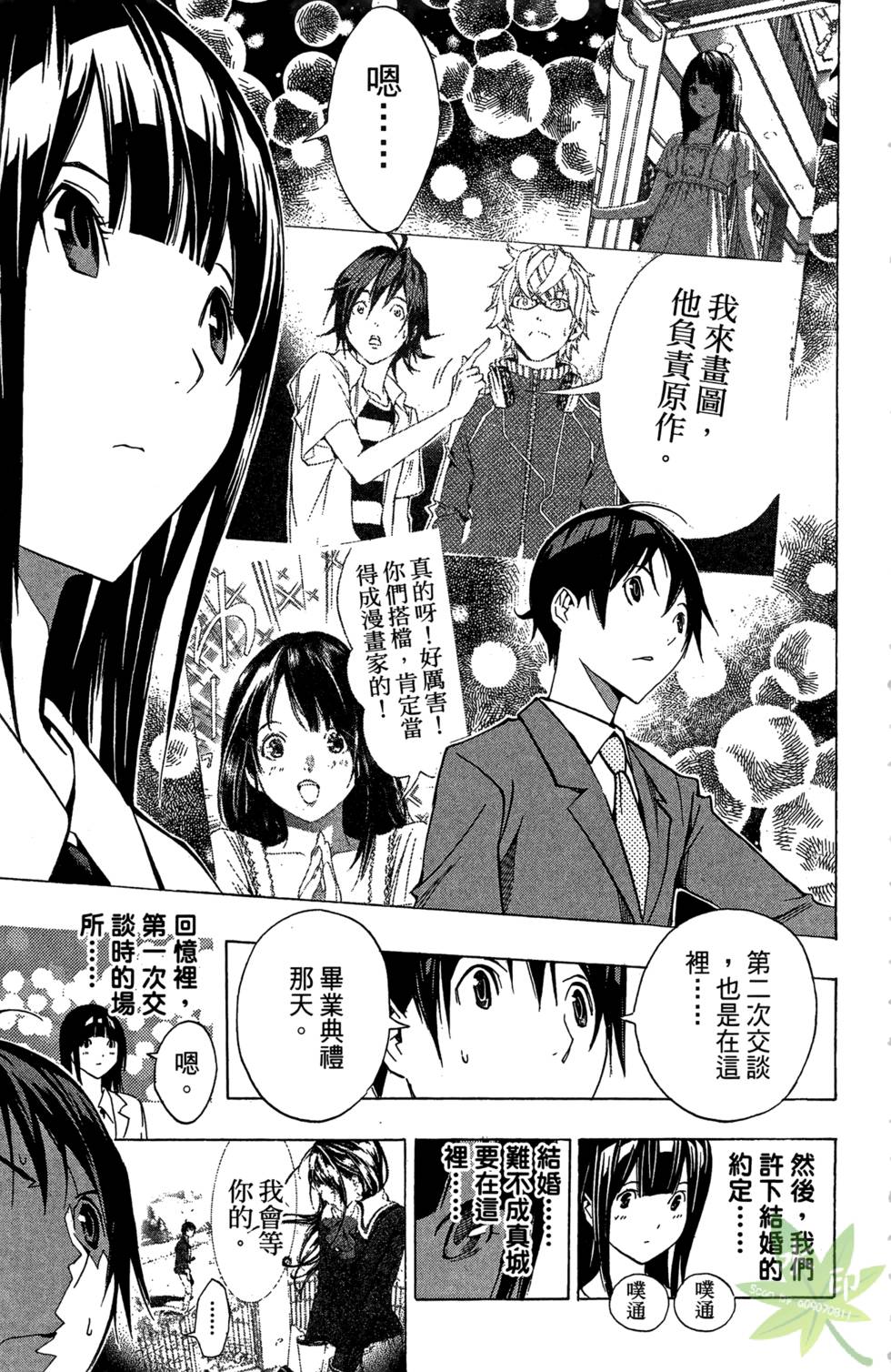 第158页