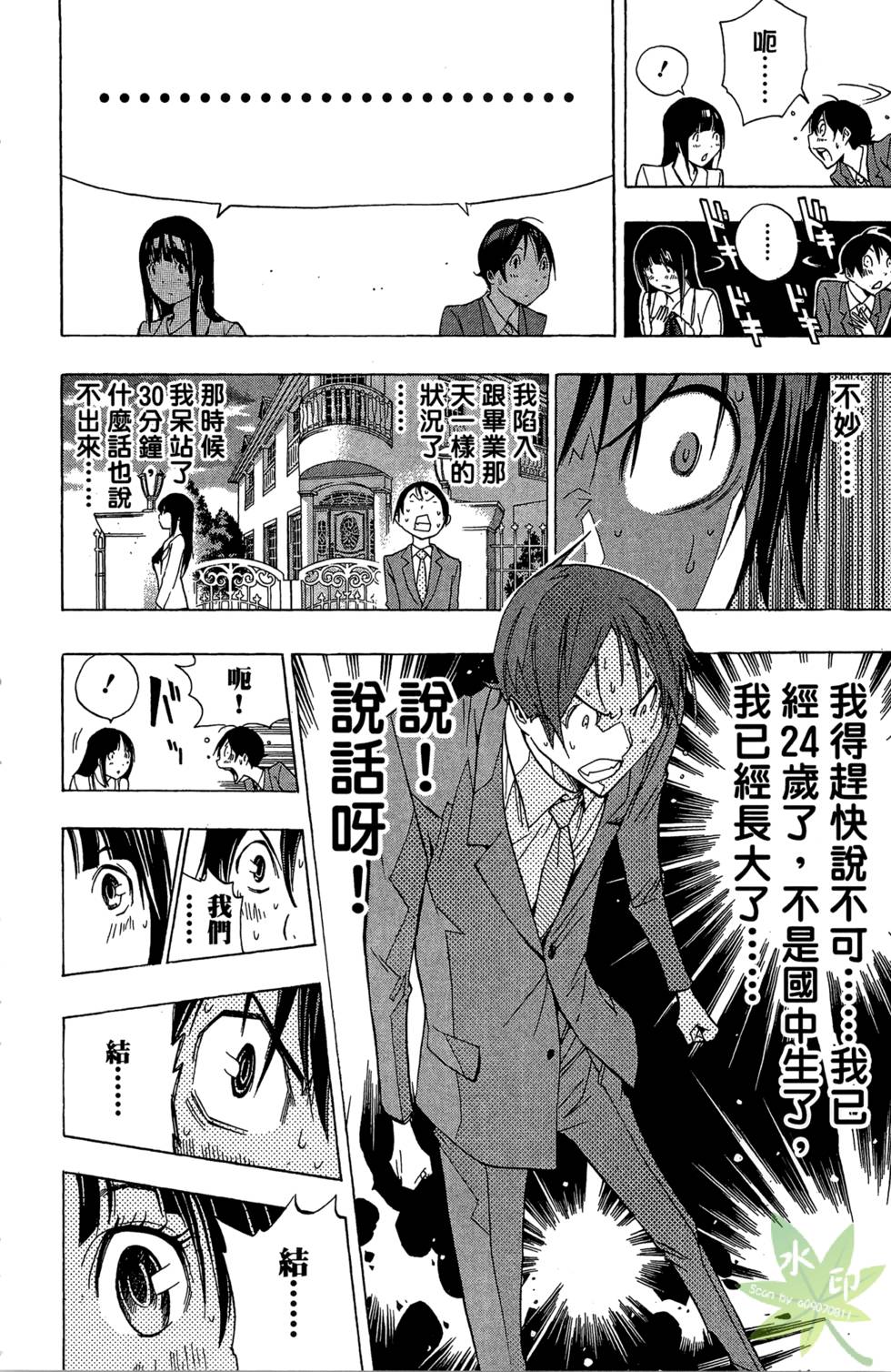 第159页