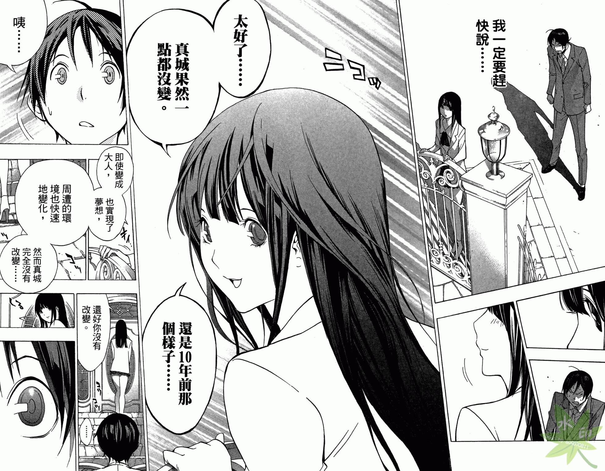 第161页