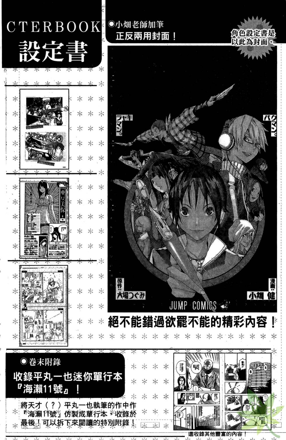 第167页