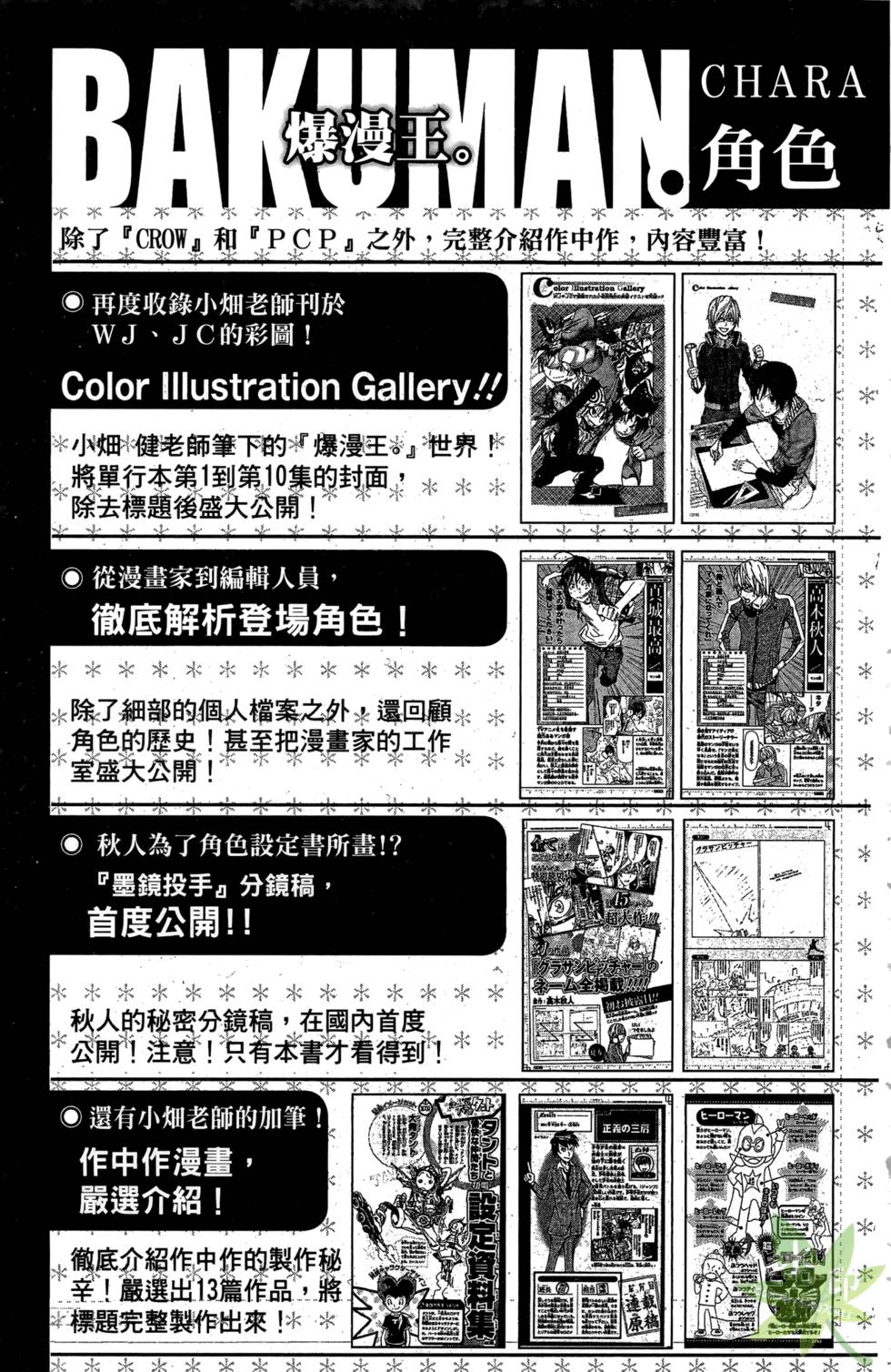 第168页