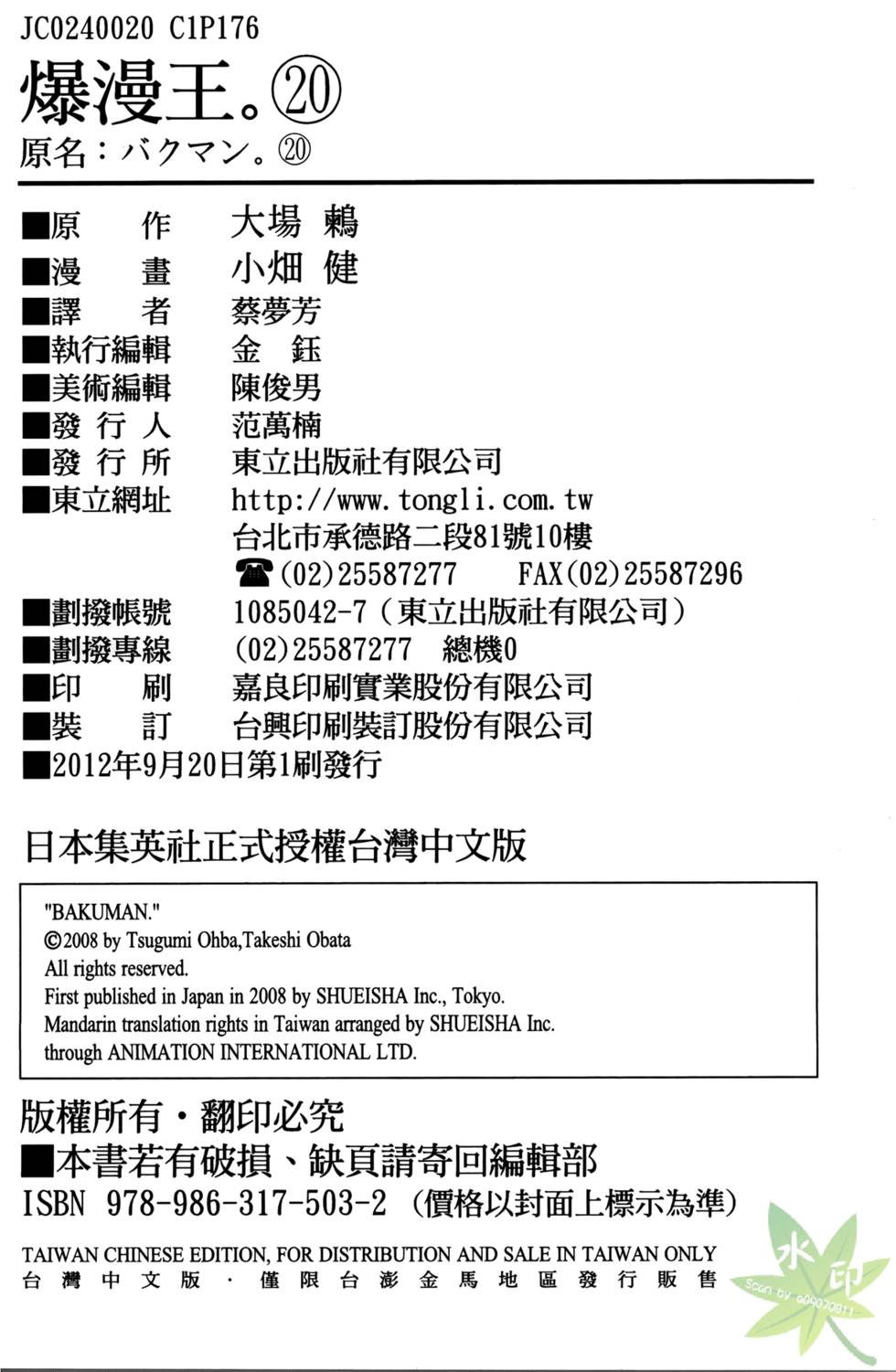 第169页