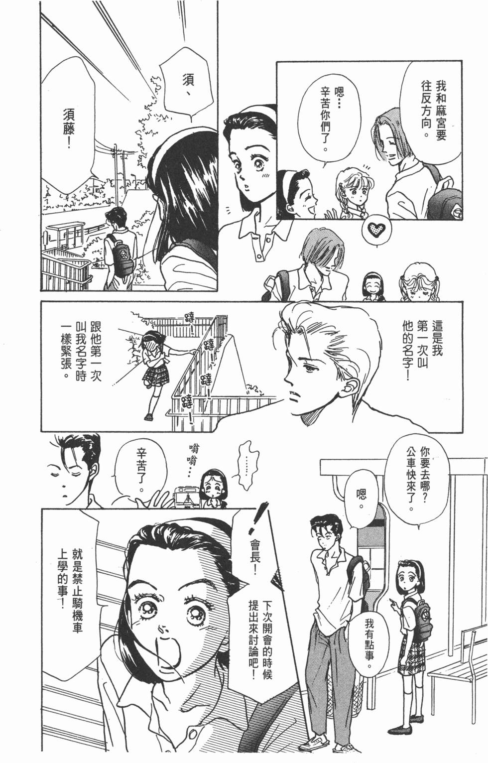 第56页