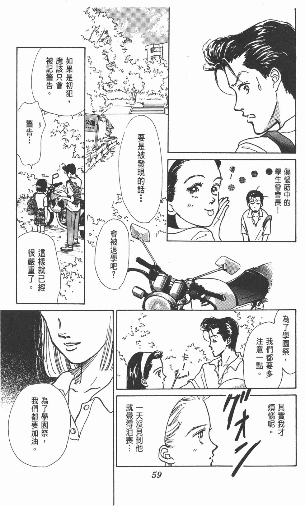 第57页