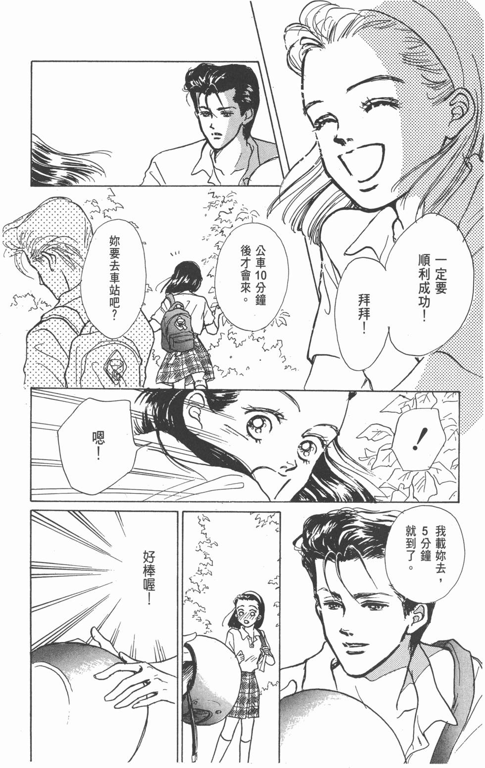 第58页