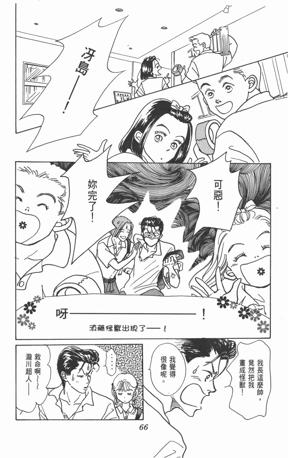 第64页