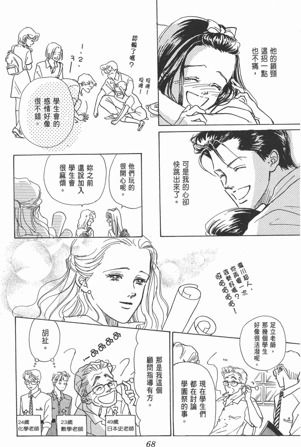 第66页