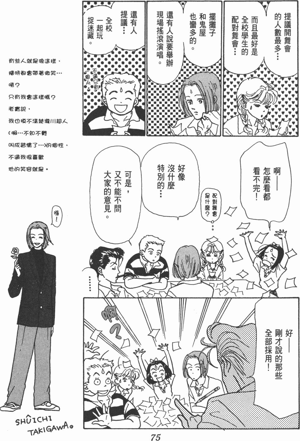 第73页