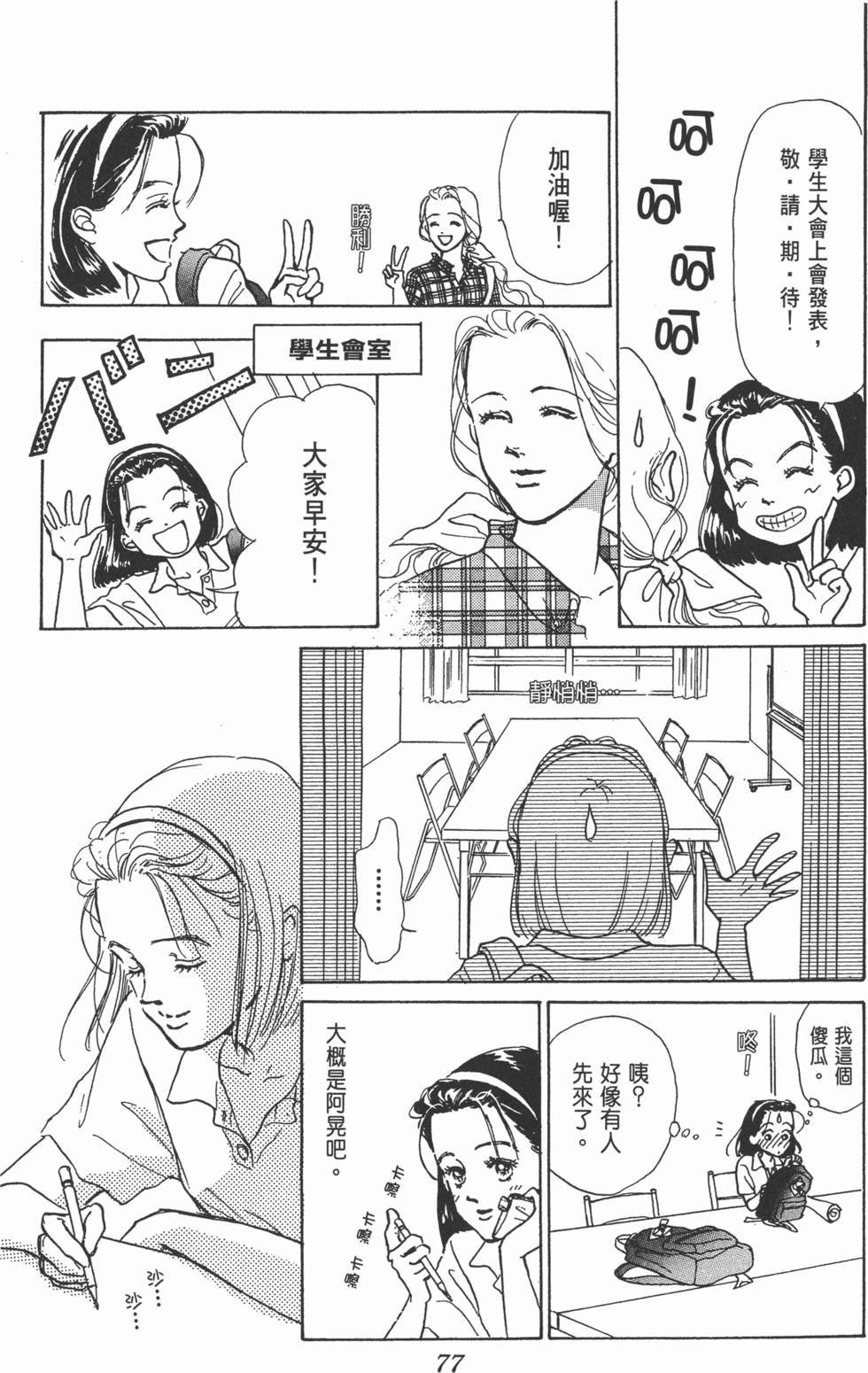 第75页
