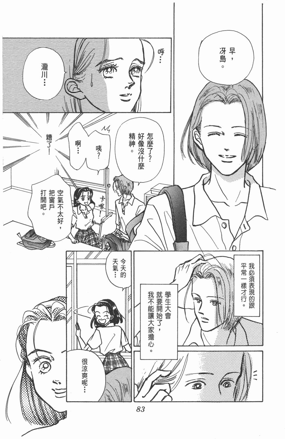 第81页