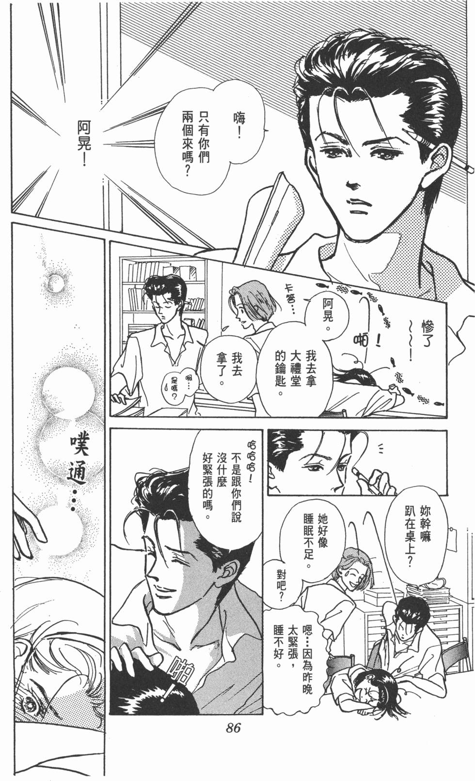 第84页