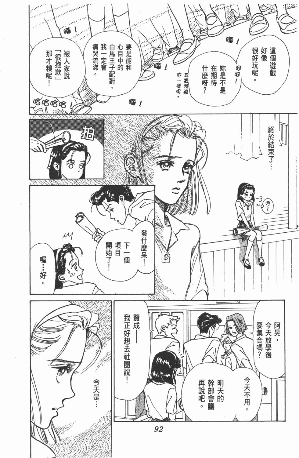 第90页