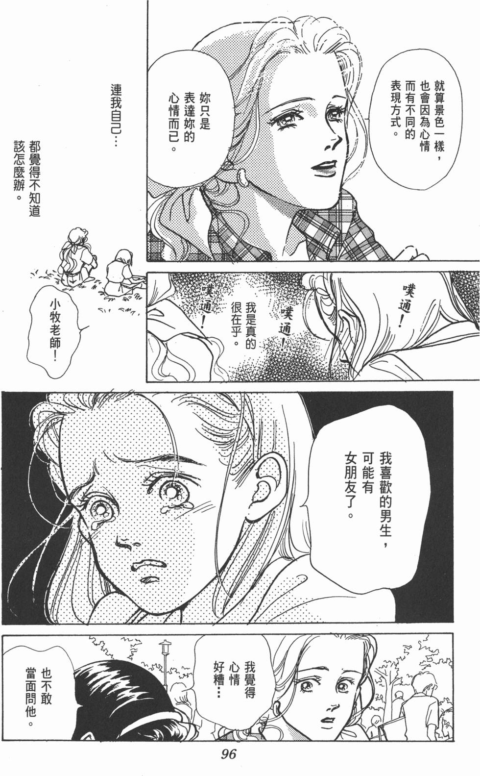 第94页