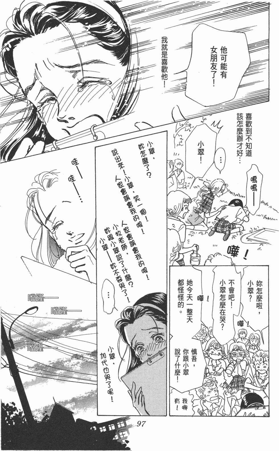 第95页