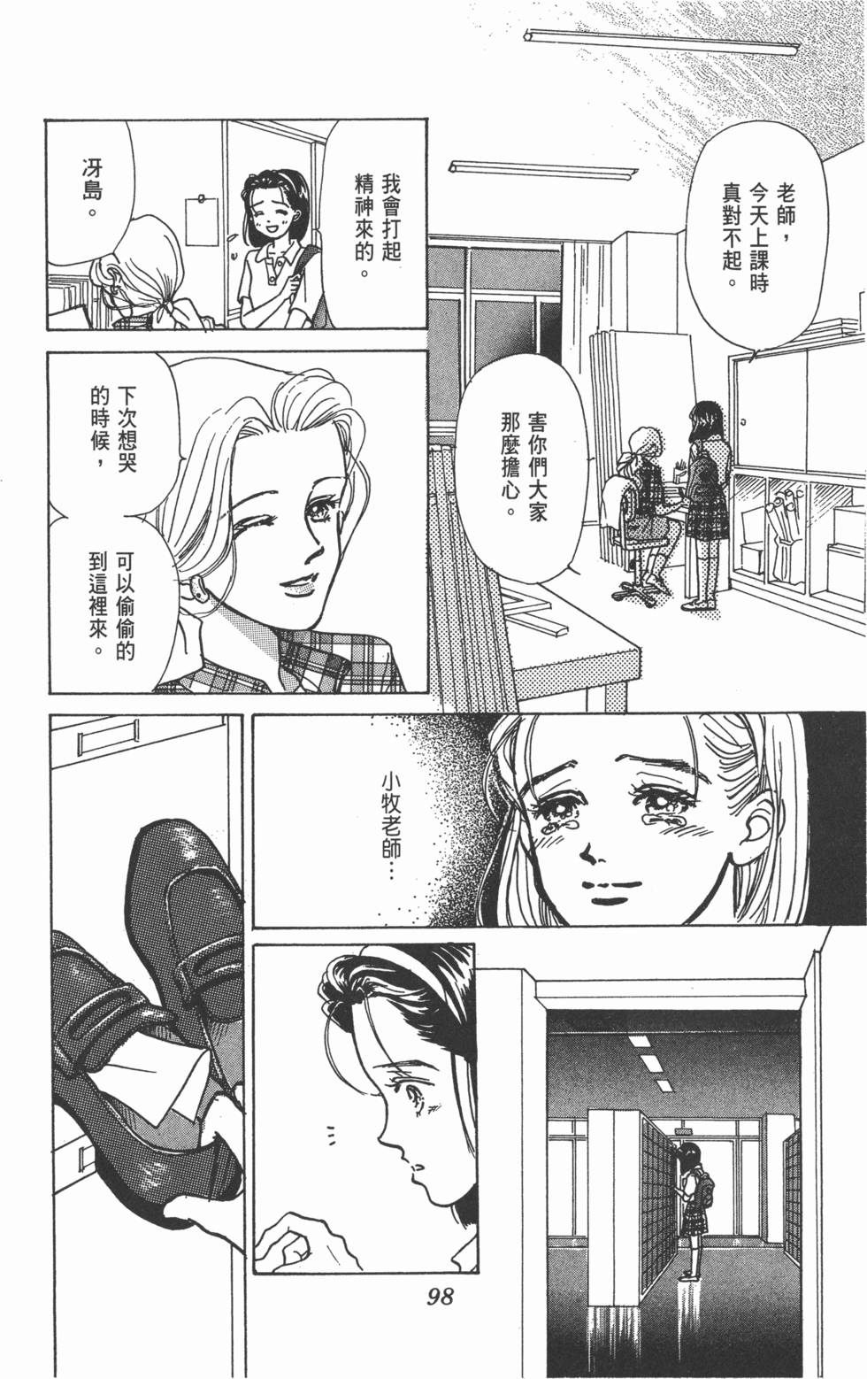第96页