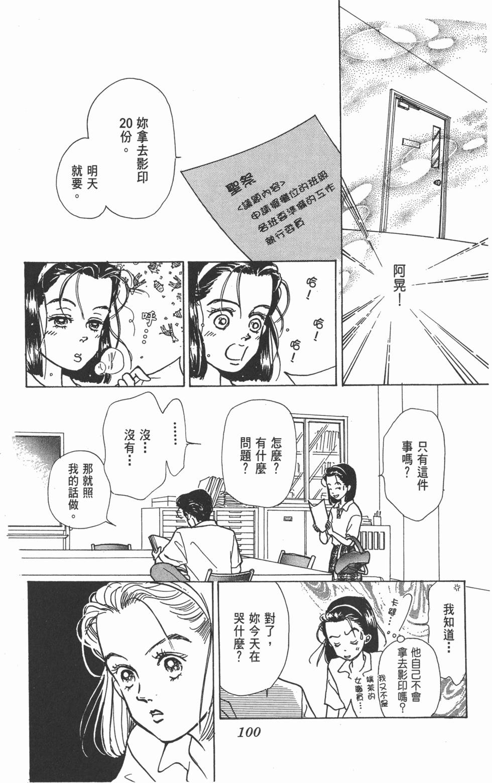 第98页
