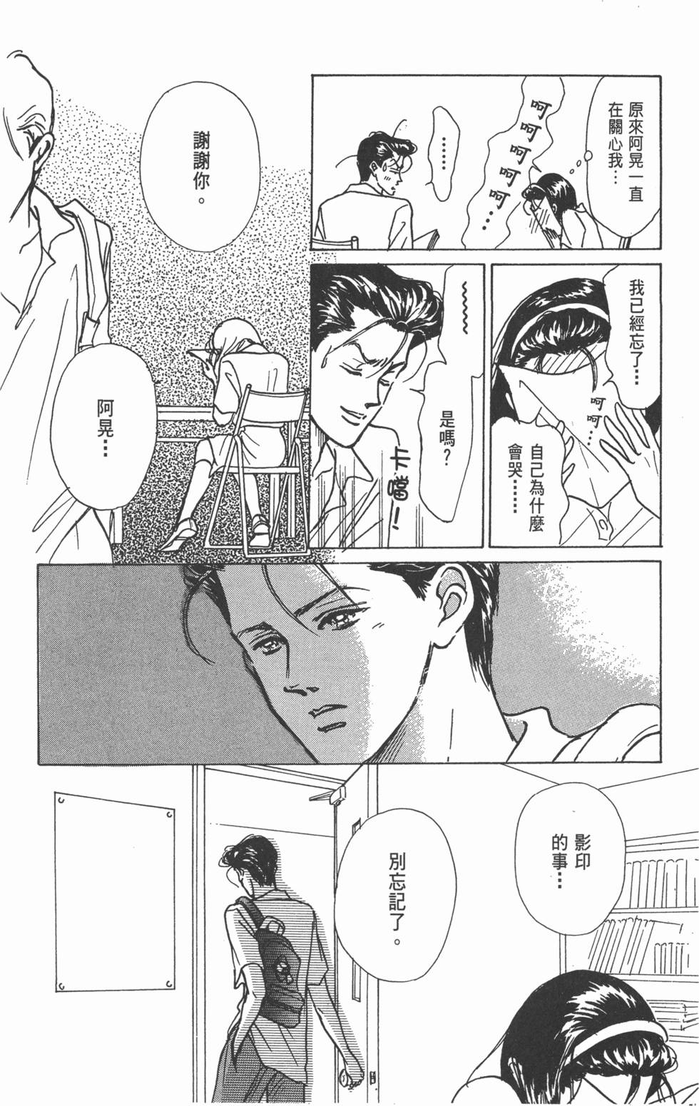 第100页