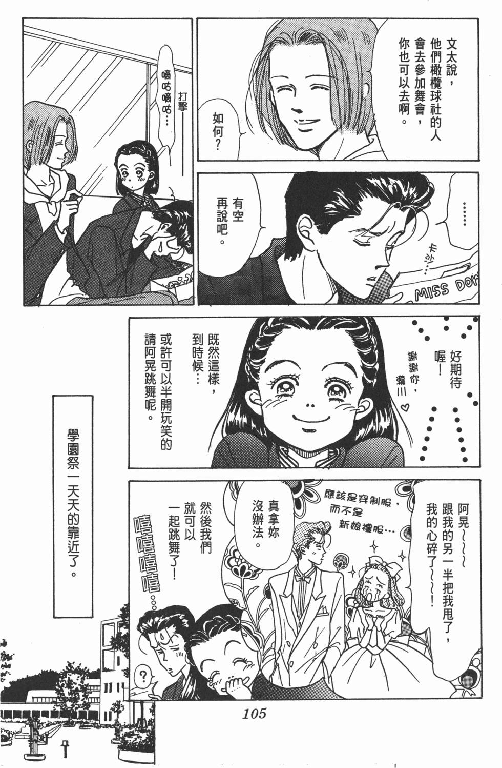 第103页