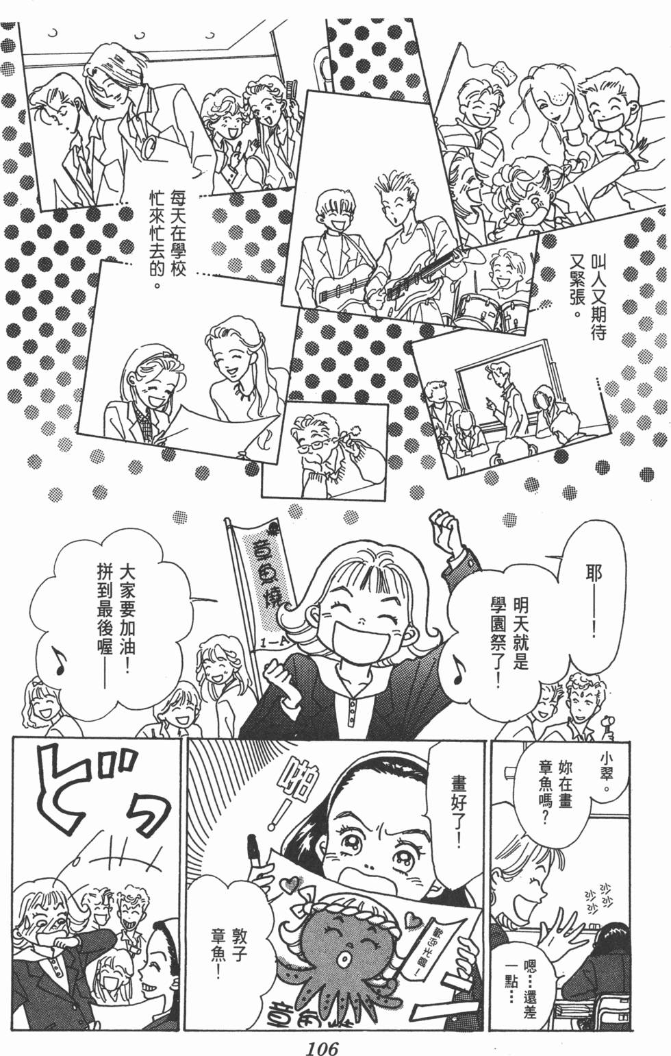 第104页