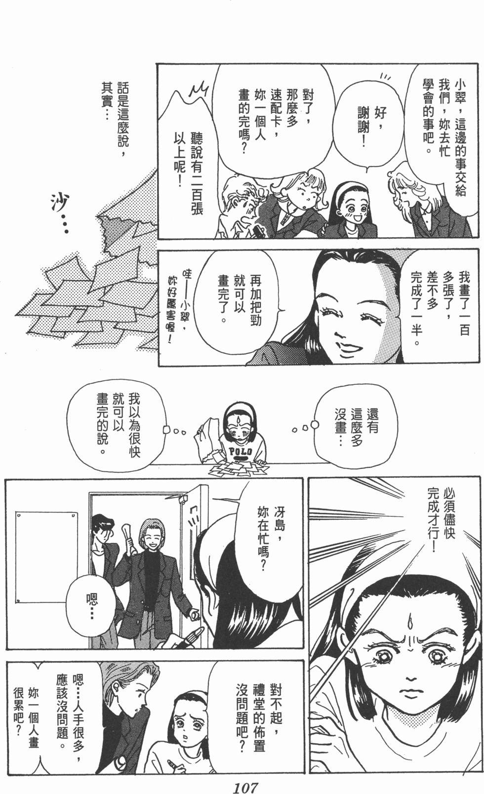 第105页