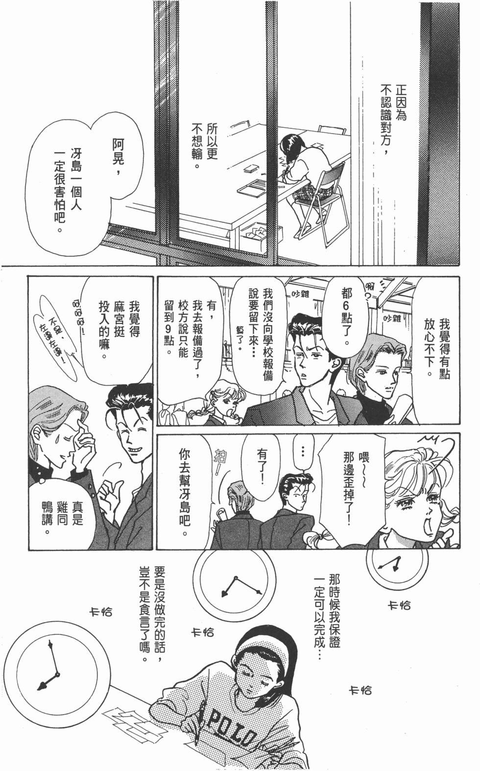 第107页