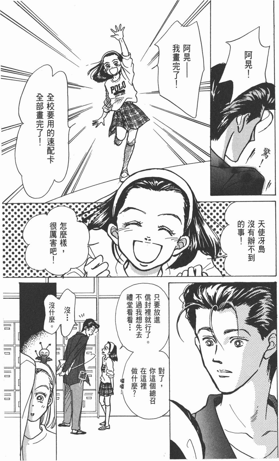 第109页