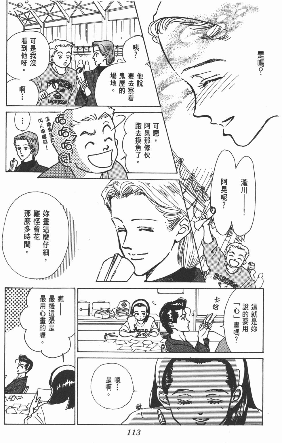 第111页