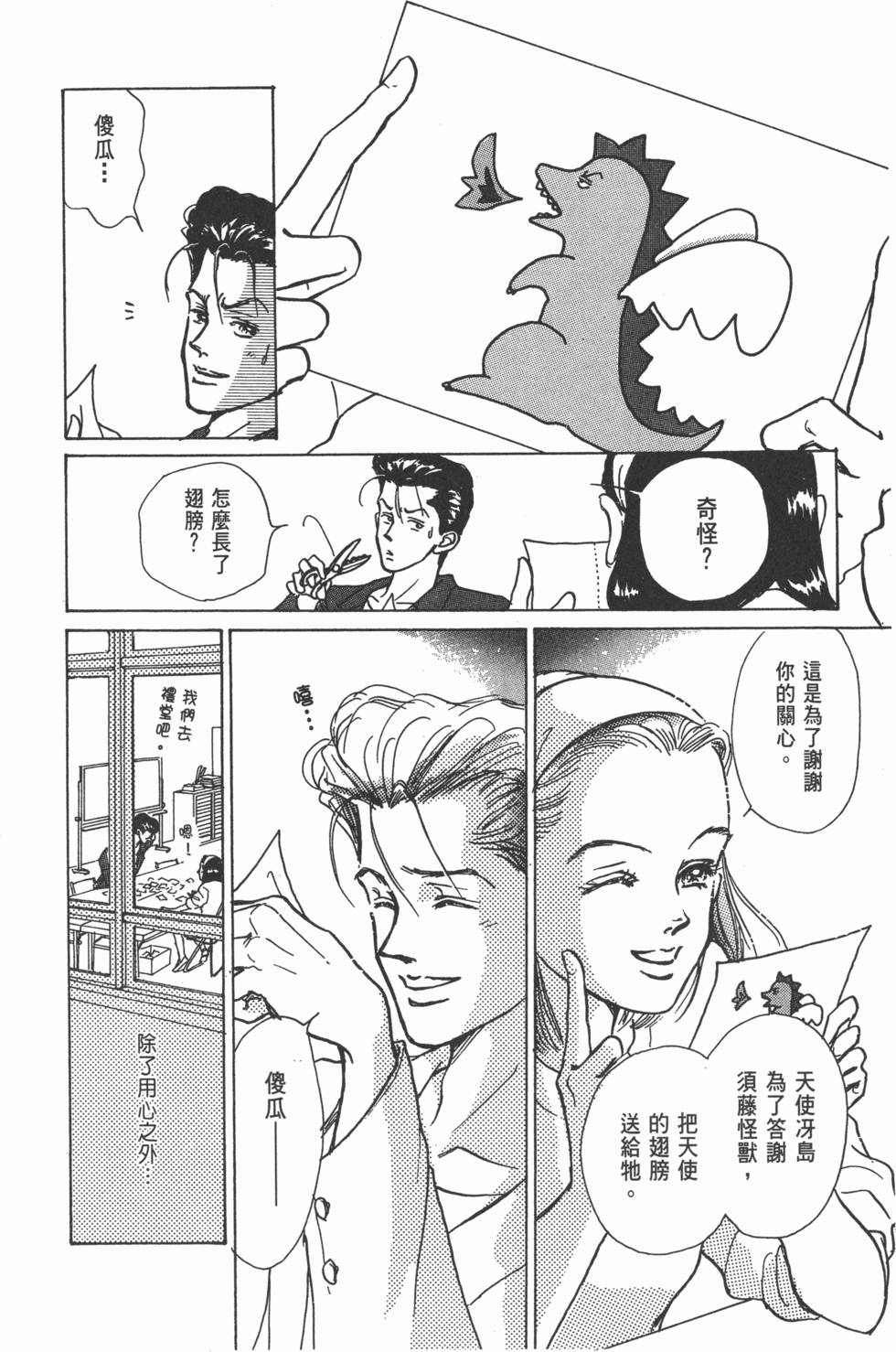 第112页