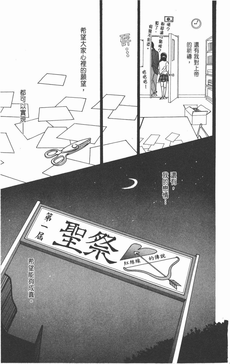 第113页