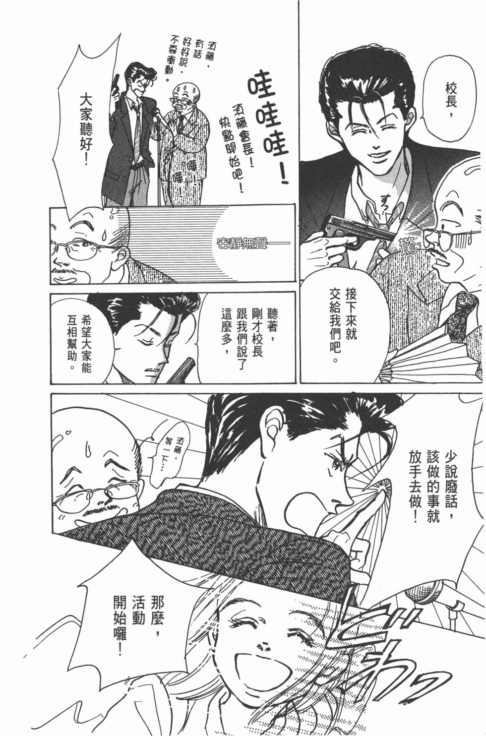 第116页