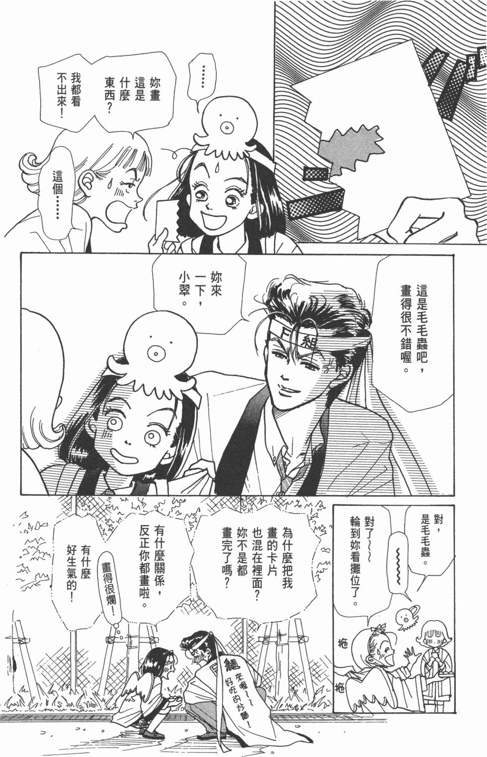 第120页