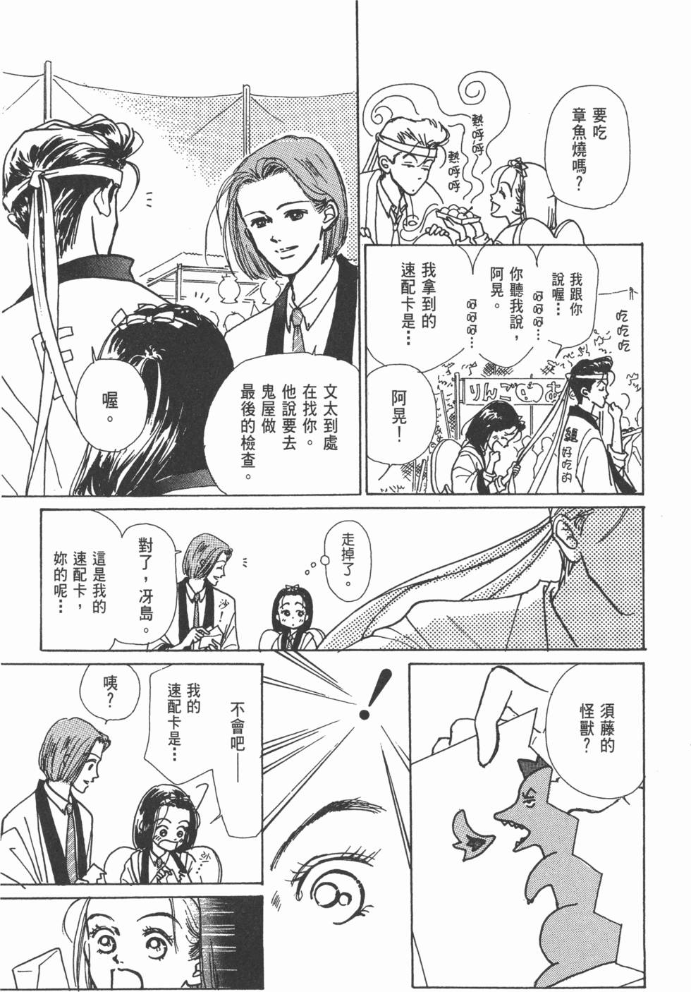 第121页