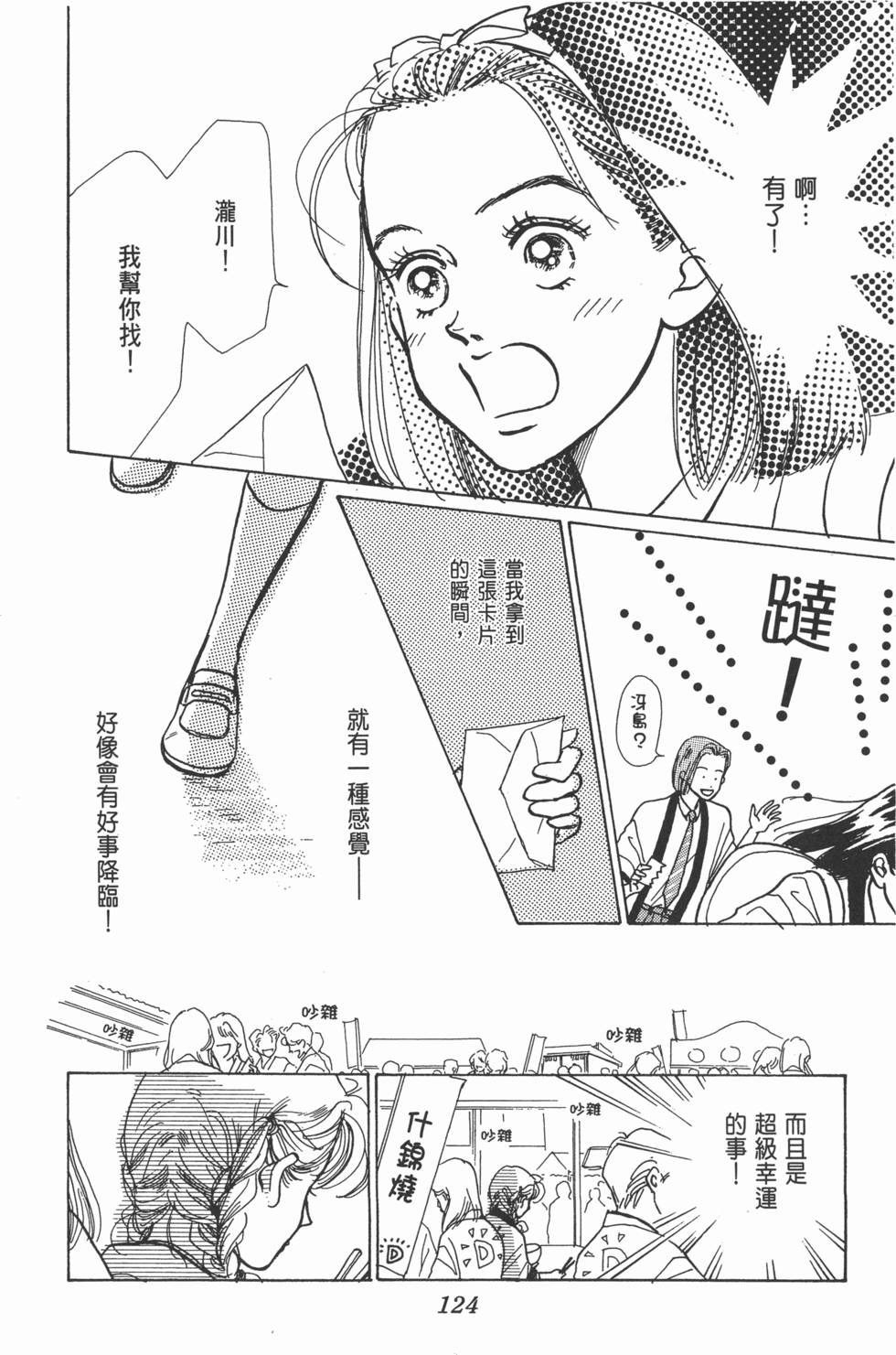 第122页
