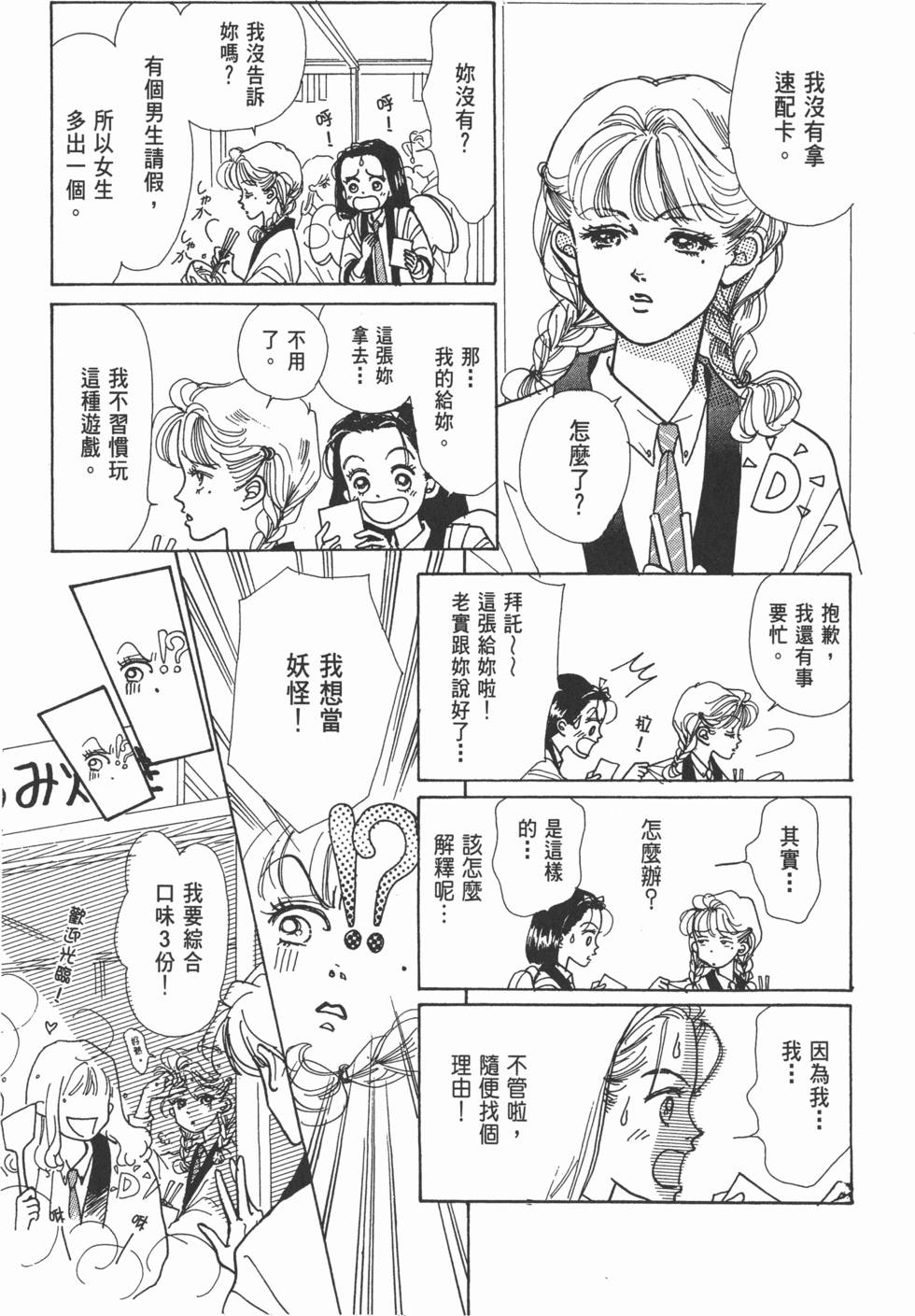 第123页
