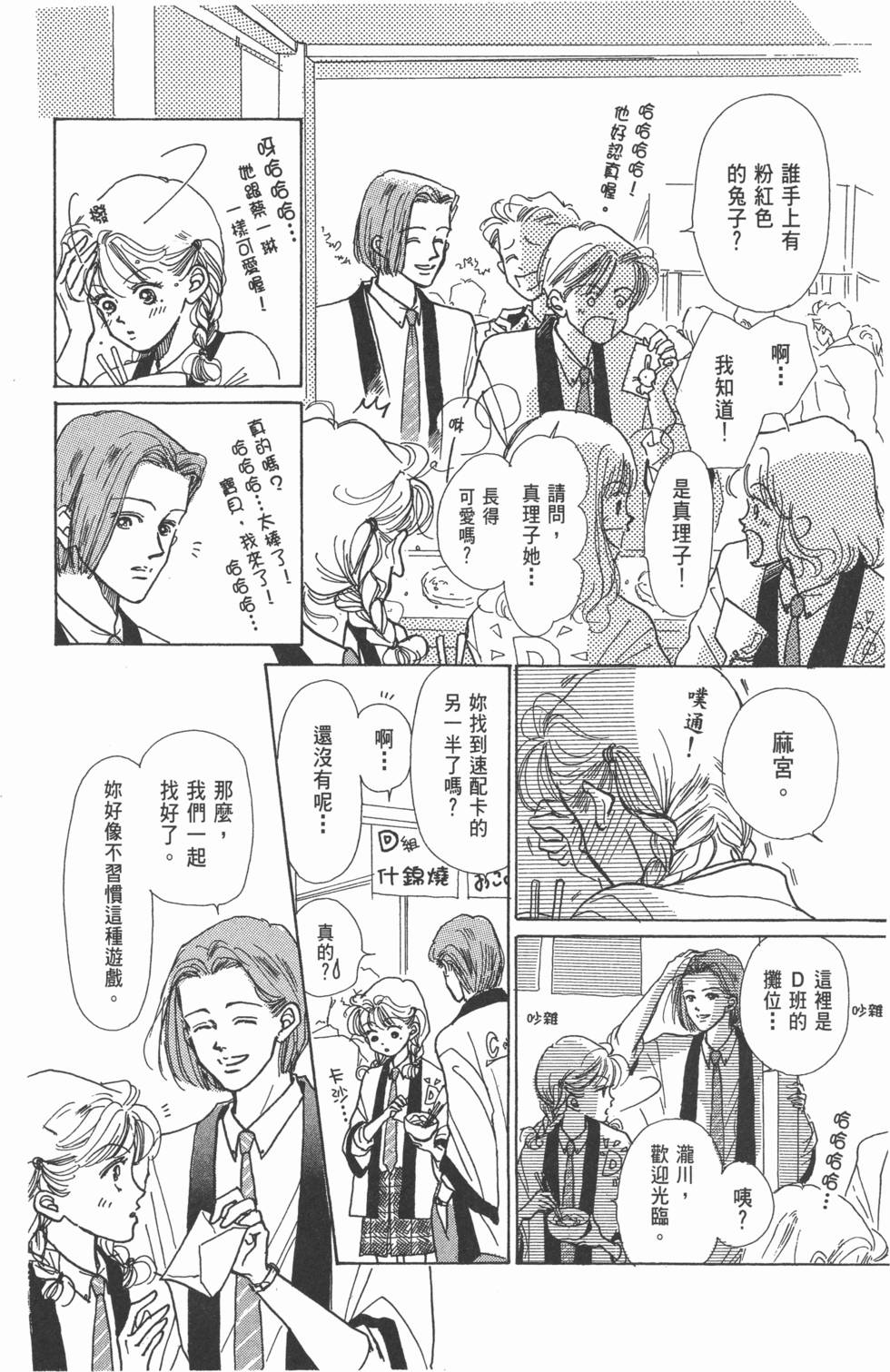 第124页