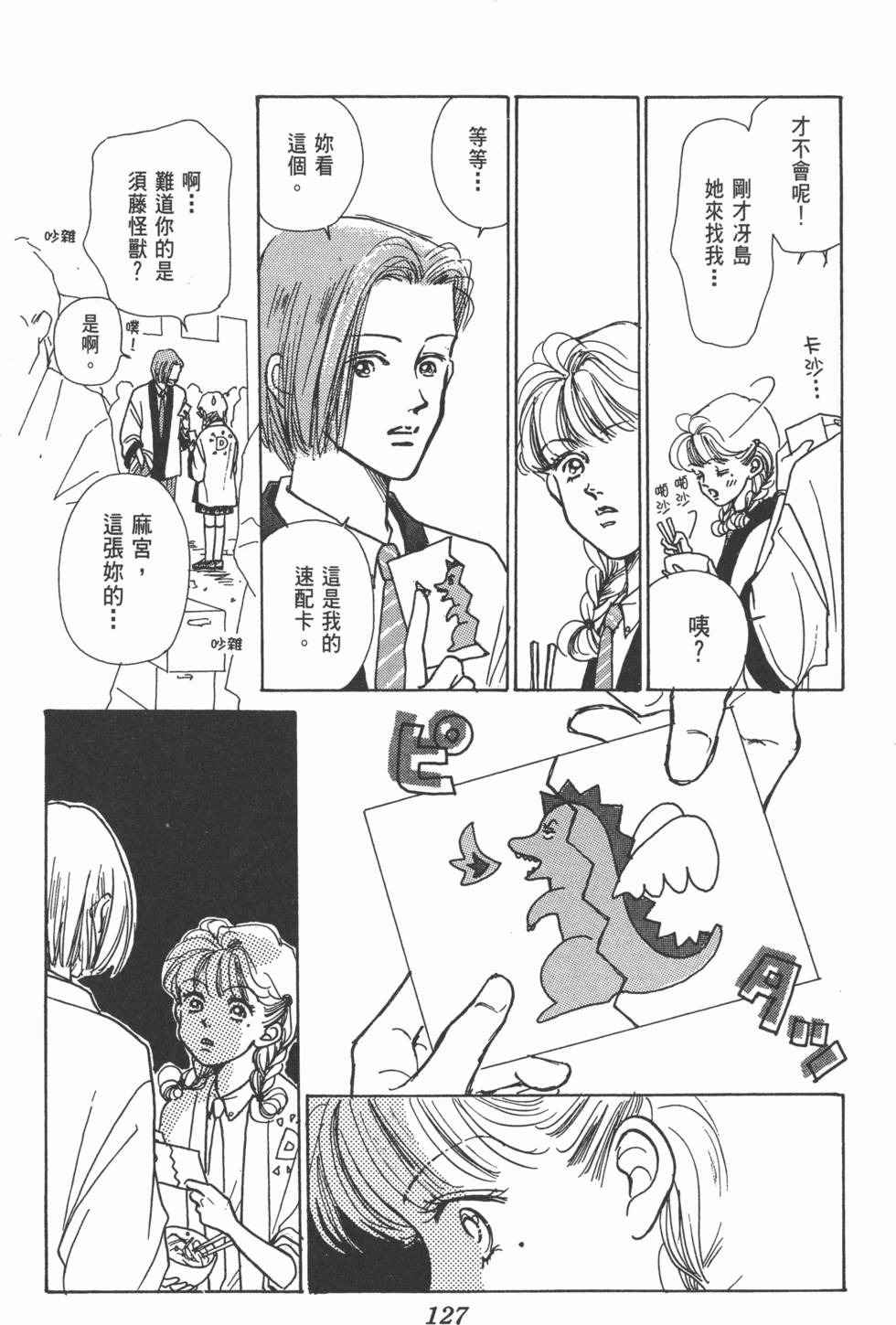 第125页