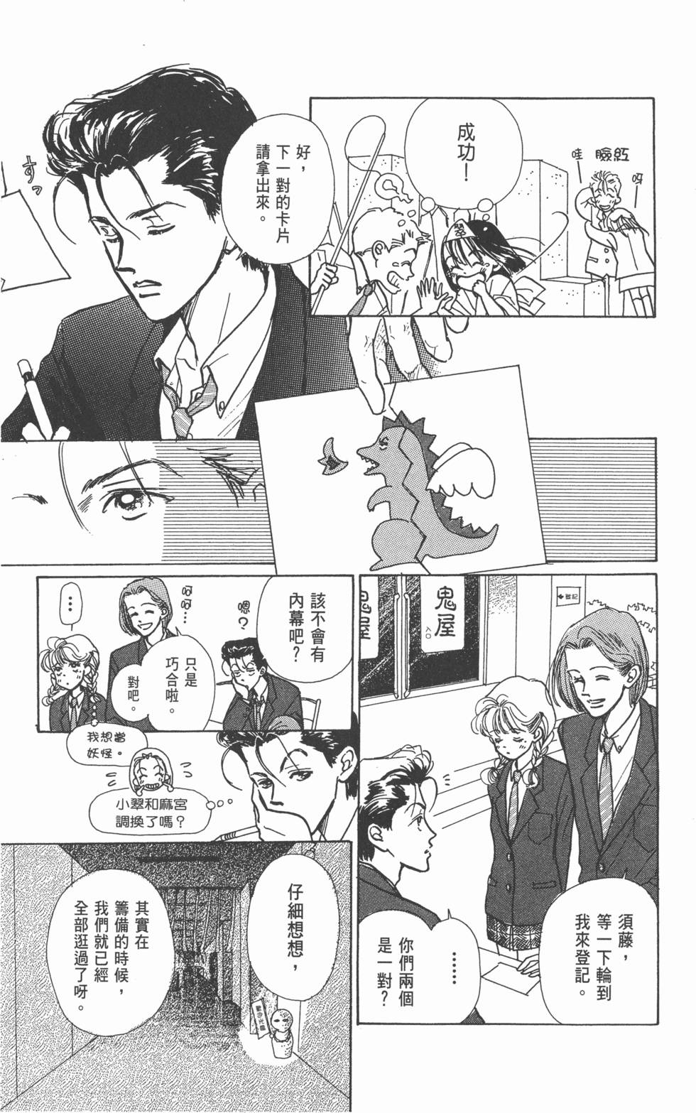 第127页