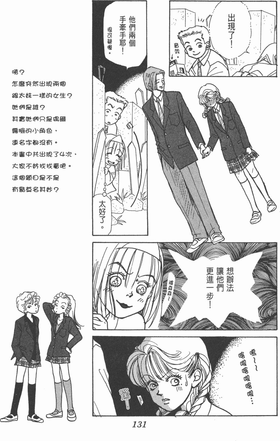第129页