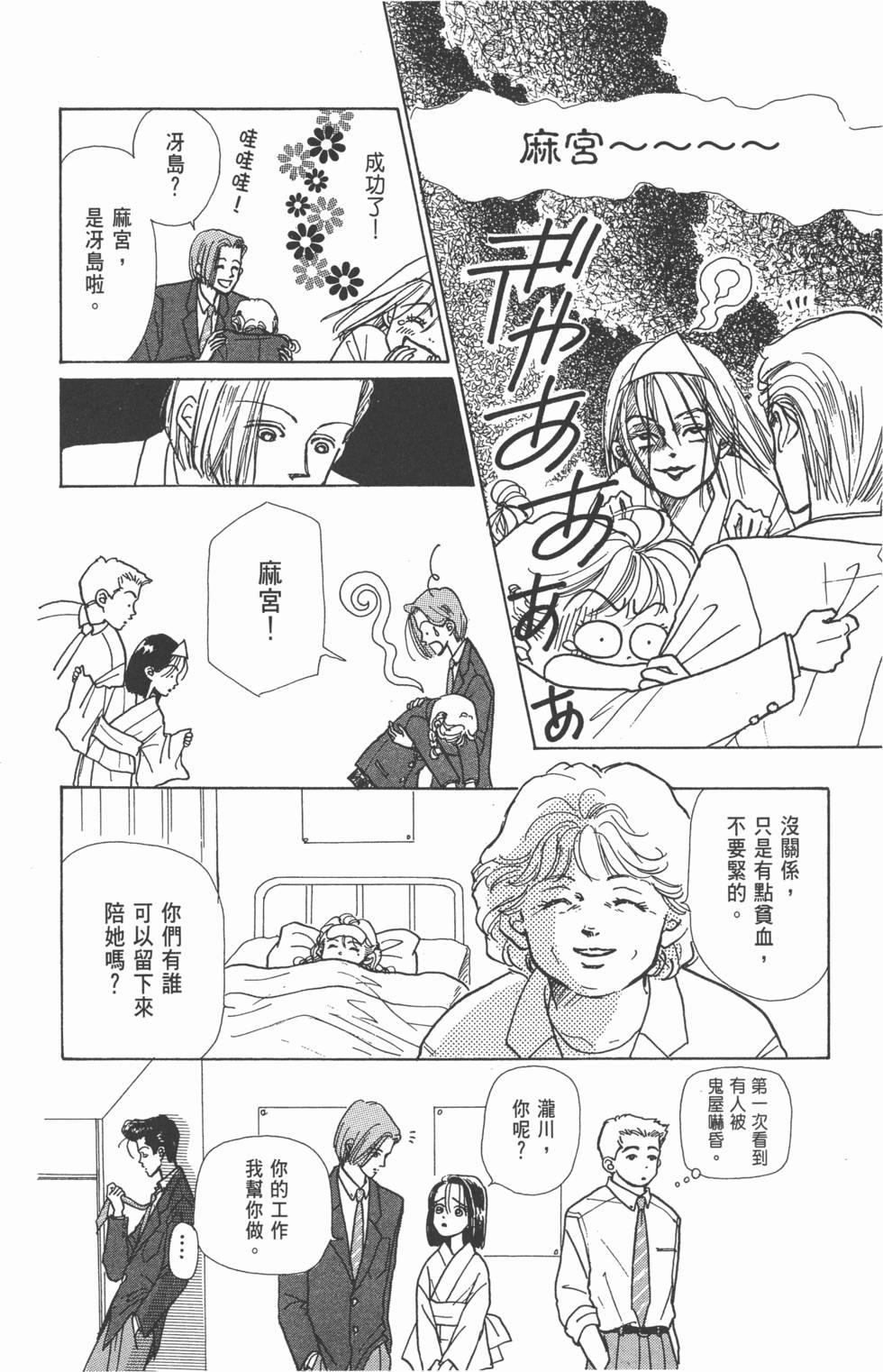 第130页