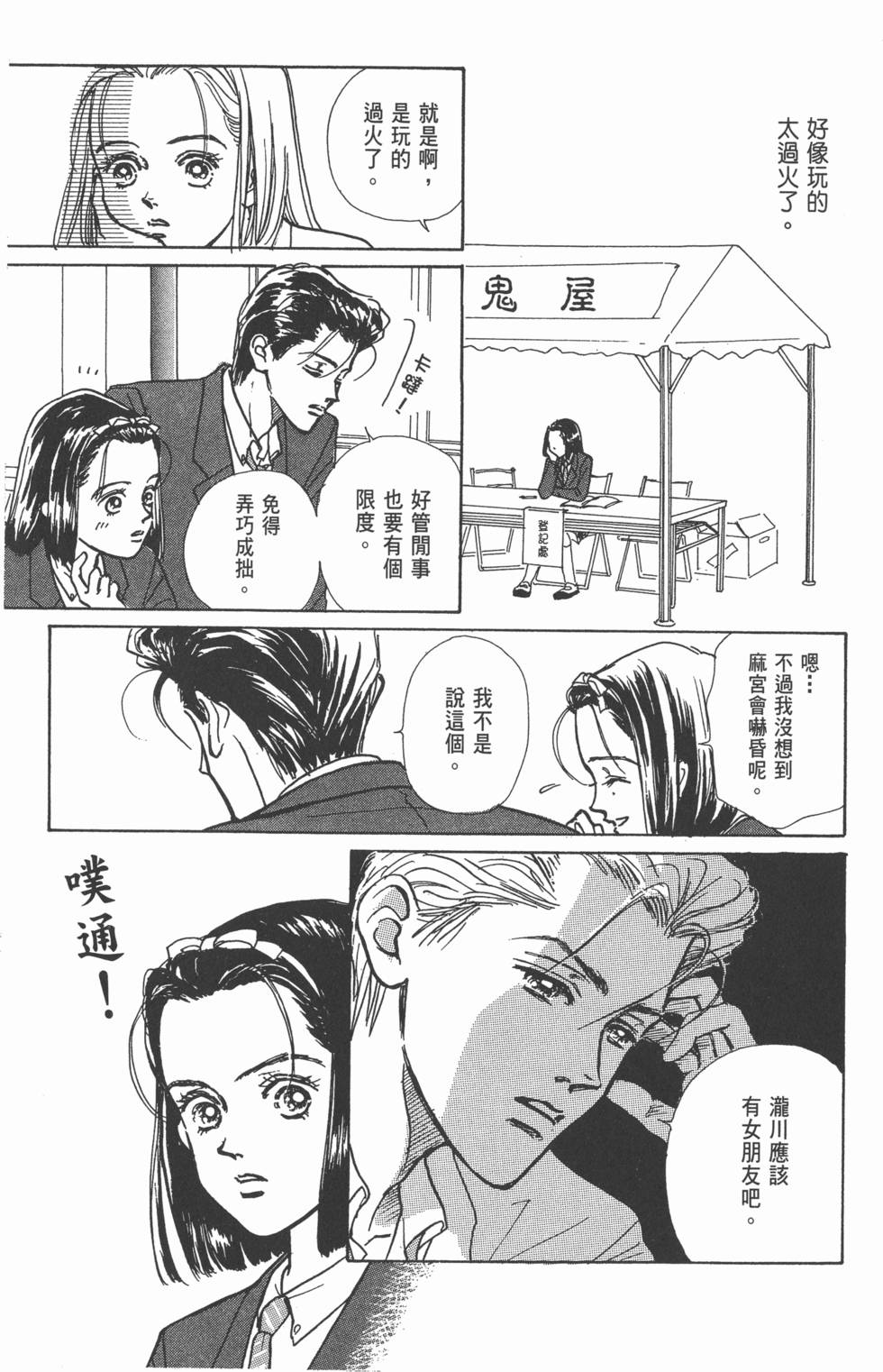 第131页