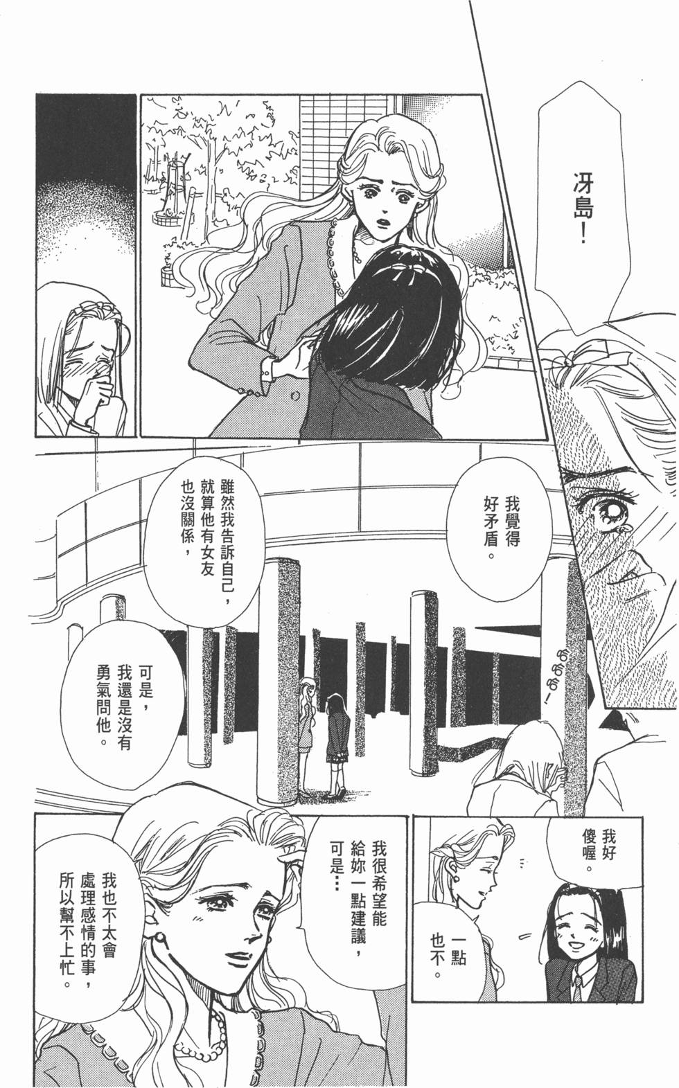 第134页