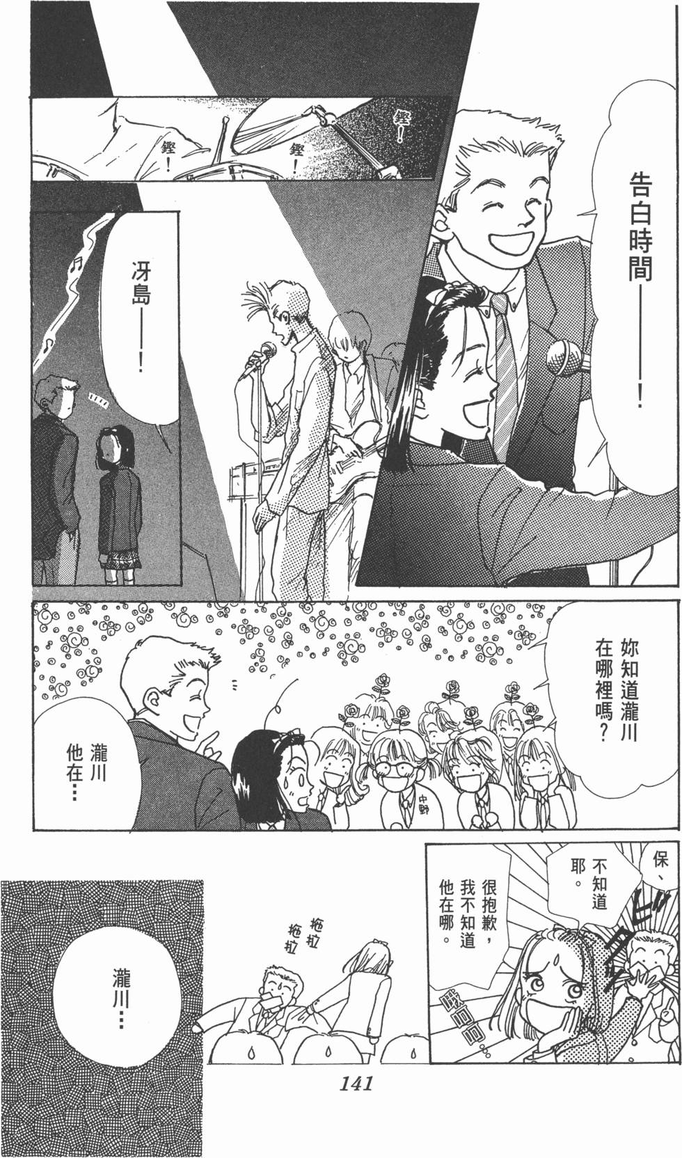 第139页
