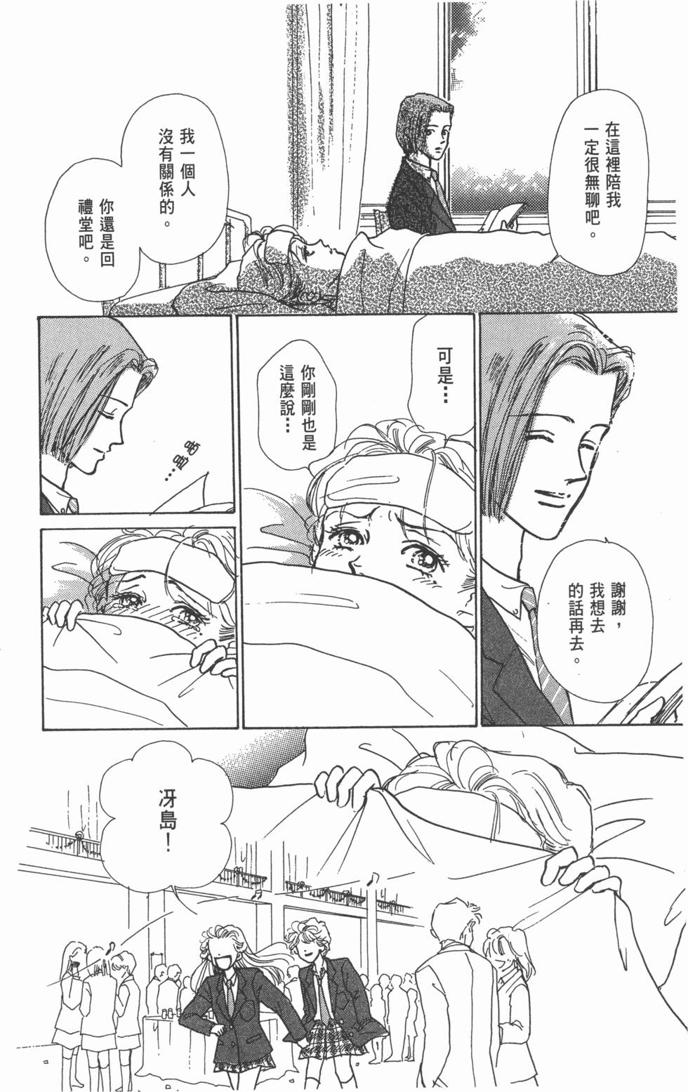 第140页