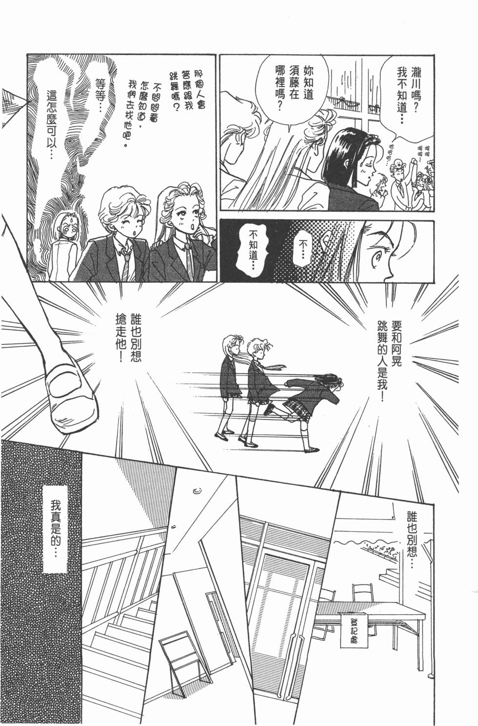 第141页