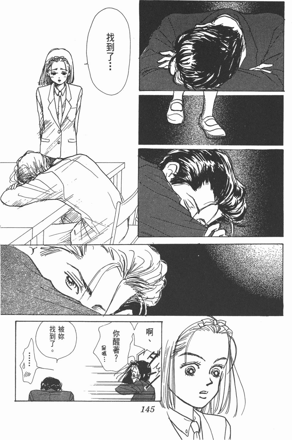 第143页